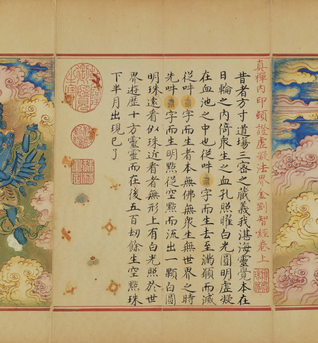増訂版 印度仏教固有名詞辞典 - 法藏館 おすすめ仏教書専門出版