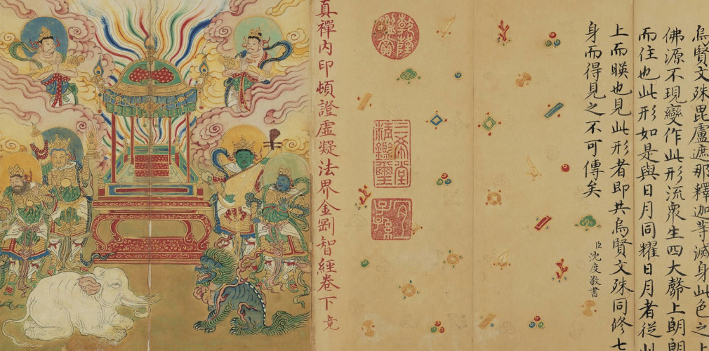 印度佛教固有名詞辞典 増訂版 印度仏教固有名詞辞典 - 法藏館 おすすめ仏教書専門出版