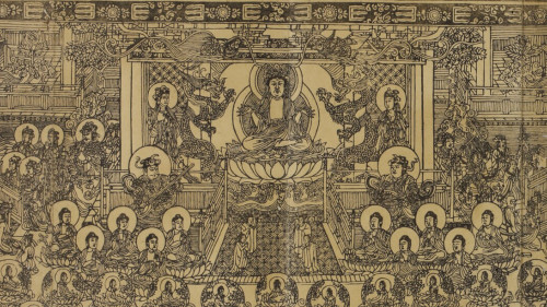 宋拓梵网经菩萨戒本